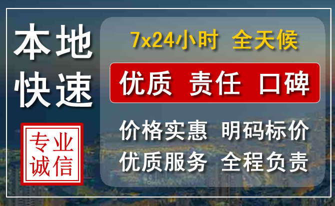 项城附近流动补胎电话.jpg