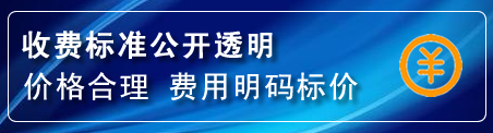 项城换轮胎电话