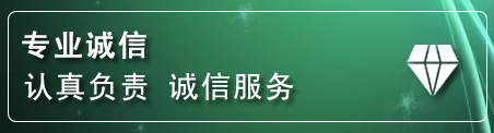 项城道路救援电话