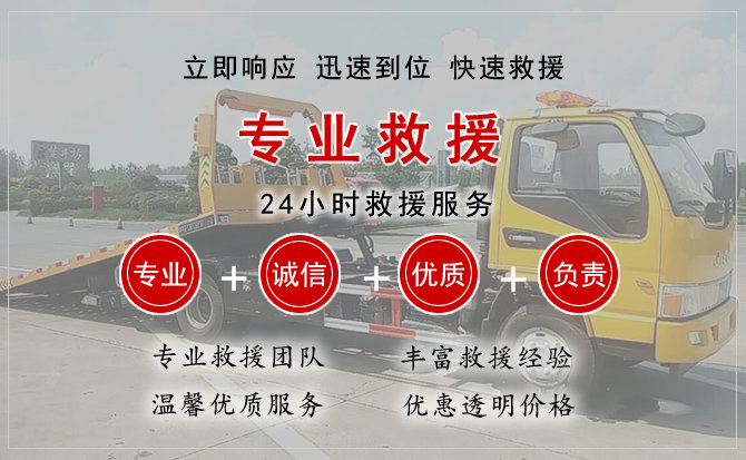 项城中途换轮胎电话.jpg"/
